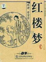 草莓榴莲绿巨人向日葵茄子丝瓜