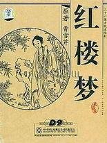 草莓香蕉榴莲丝瓜18岁可以吃吗